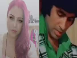 Bollywood Super Star Amitabh Bachchan Tik Tok Video TikTok पर छाया अमिताभ बच्चन का जलवा, जन्मदिन पर मचा धूम-धडाका