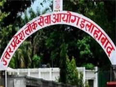 यूपी पीसीएस परीक्षा 2017: प्रतापगढ़ के टॉपर अमित शुक्ला बनना चाहते हैं IAS