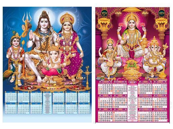 कैसी हो भगवान की प्रतिमा, क्यों नहीं टांगने चाहिएं कैलेंडर ? Why should not calender be used for prayer ABP Ganga