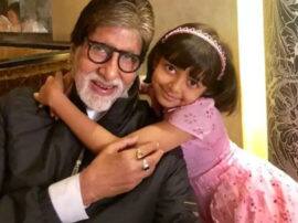 Amitabh Bachchan Grand daughter Aaradhya wishes on his 77th birthday बिग बी की पोती आराध्या ने दी , पा-दादाजी को 77वें जन्मदिन की शुभकामनाएं