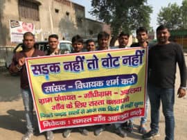 अलीगढ़ के इस गांव में लोगों ने किया उपचुनाव का बहिष्कार, 'सड़क नहीं तो वोट नहीं' के बैनर लगे Villagers boycott by-election in Aligarh Iglas seat अलीगढ़ के इस गांव में लोगों ने किया उपचुनाव का बहिष्कार, 'सड़क नहीं तो वोट नहीं' के बैनर लगे
