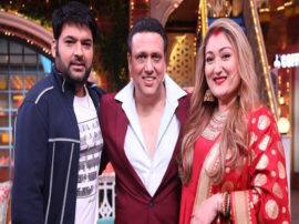 The Kapil Sharma Show Highlights Govinda reveals He change his name 6 time before entering Bollywood 'The kapil sharma show'- गोविंदा से पहले 6 बार नाम बदल चुके हैं के हीरो न0. 1