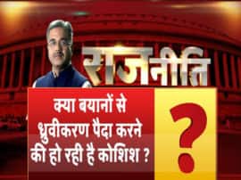 ब्लॉग: क्या यूपी उपचुनाव से असल मुद्दे गायब है Issue of By-election in UP ब्लॉग: क्या यूपी उपचुनाव से असल मुद्दे गायब है