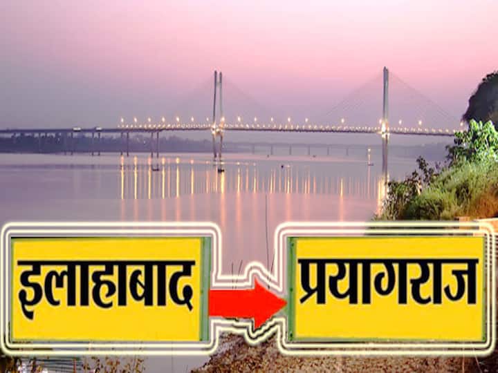 prayagraj 
