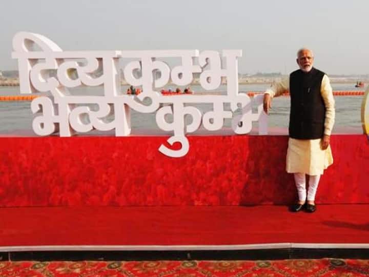 इलाहाबाद टू प्रयागराज...पहली सालगिराह आज; सियासत के बीच छोटे से सफर में मिली कई उपलब्धियां