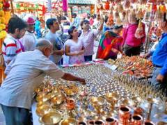 धनतेरस के दिन इन वस्तुओं की खरीदारी नहीं करनी चाहिये...अशुभ होता है