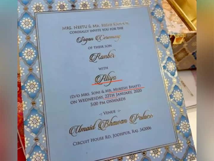 सामने आया रणवीर-आलिया की शादी का कार्ड, सोशल मीडिया पर हुआ वायरल