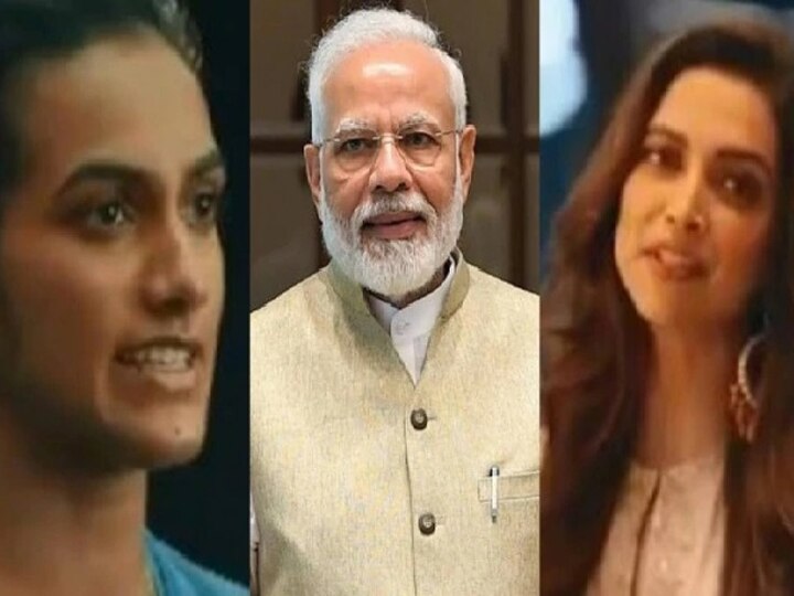 पीएम मोदी की पहल 'भारत की लक्ष्मी' के लिए Deepika Padukone बनीं Brand Ambassador