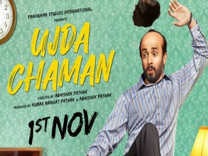 Ujda Chaman' के मेकर्स ने दिया Ayushamaan Khurrana की फिल्म 'Bala' को जोरदार झटका