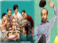 'Ujda Chaman' के मेकर्स ने दिया Ayushamaan Khurrana की फिल्म 'Bala' को जोरदार झटका