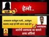 कमलेश तिवारी हत्याकांड: सामने आया आरोपी अशफाक का ऑडियो, सुनें- पत्नी और पिता से क्या हुई बात
