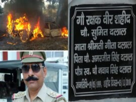 bulandshahr violence sumit father announce for suicide बुलंदशहर हिंसा में मारे गए सुमित के पिता ने कही बड़ी बात, सुसाइड करने की धमकी