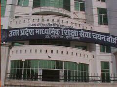 यूपी बोर्ड के इस फैसले के बाद किसी भी छात्र को नहीं काटने होंगे दफ्तर के चक्कर