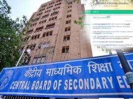 अब से सिर्फ रिजल्ट ही नहीं, CBSE टॉपर की फोटो, प्रोफाइल और Answer Sheet भी बोर्ड वेबसाइट पर देख सकेंगे Now CBSE toppers photo profile and answer sheet will be available on board website till one year अब से सिर्फ रिजल्ट ही नहीं, CBSE टॉपर की फोटो, प्रोफाइल और Answer Sheet भी बोर्ड वेबसाइट पर देख सकेंगे