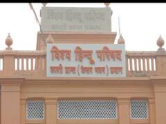 Prayagraj News  कभी राम मंदिर के लिए सड़कों पर आंदोलन करने वाली वीएचपी अब लोगों से कर रही है शांति व सौहार्द की अपील